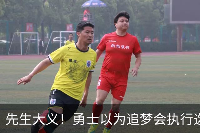 先生大义！勇士以为追梦会执行选项 但他拒绝了！助队追求老詹！